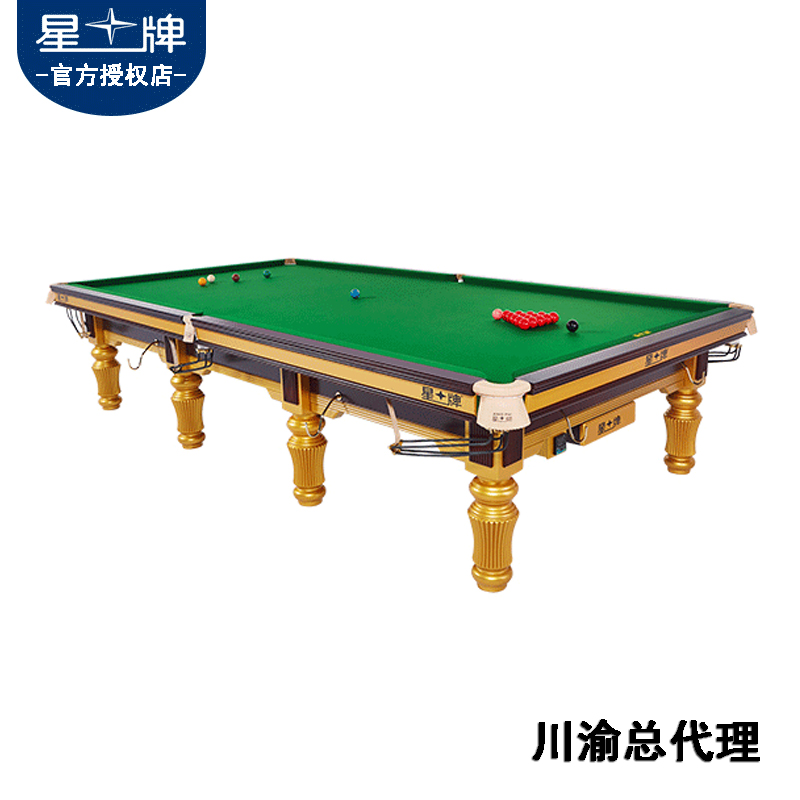 星牌台球桌 世锦赛球台XW101-12S